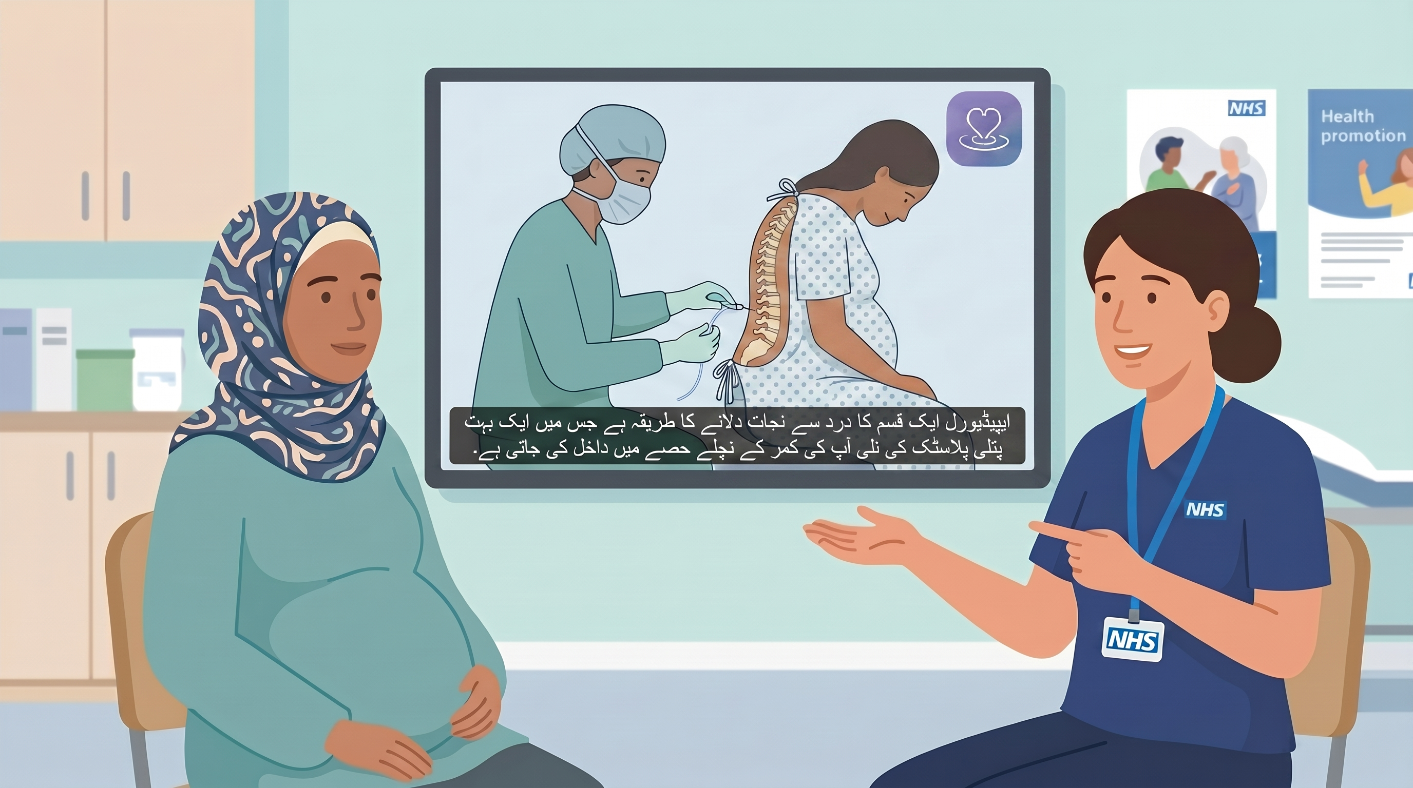 Patient education video preview frame 2